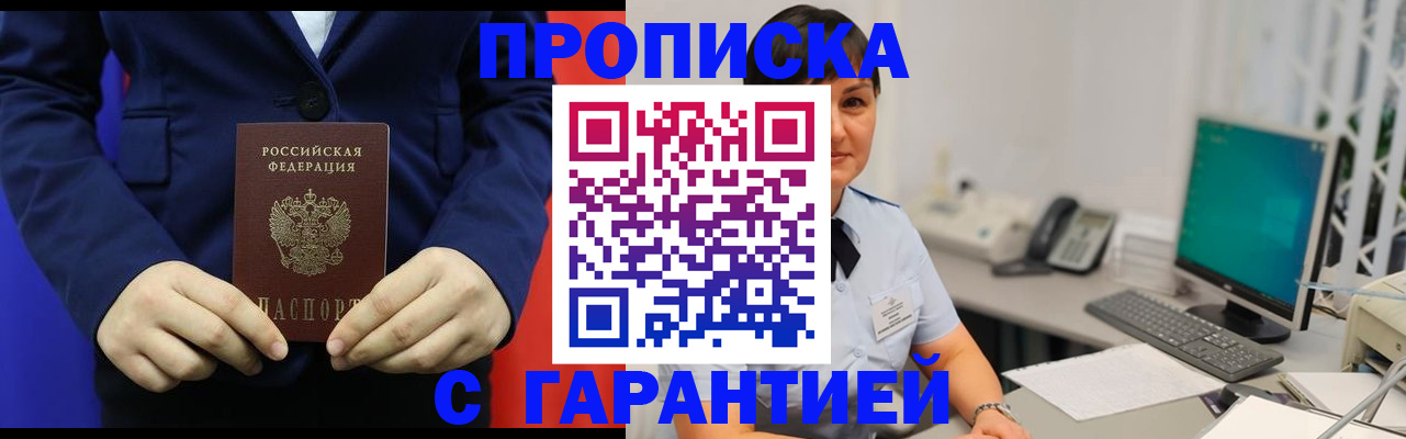 регистрация для школы в Жирновске